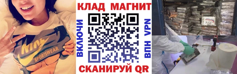 Купить закладку БУТИРАТ  МЕФ  А ПВП  ГАШИШ  Бошки Шишки  Сосновка