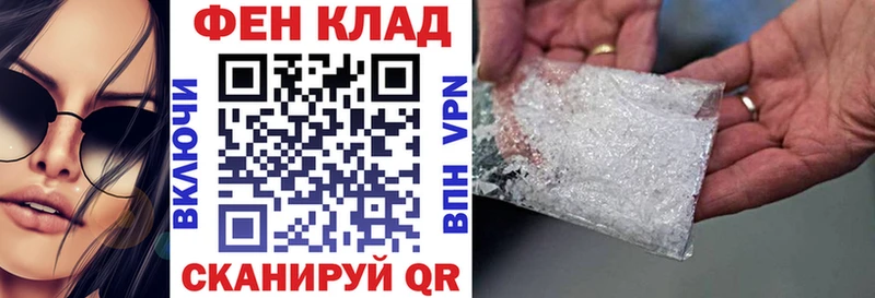 АМФ VHQ  Купить  Сосновка 
