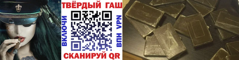 ГАШИШ ice o lator  Купить закладки  Сосновка 