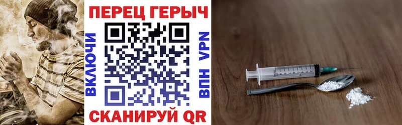 Купить закладки  Сосновка  ГЕРОИН гречка 