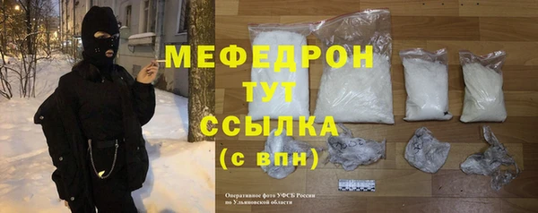 индика Пересвет