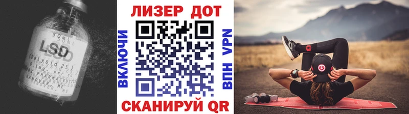 Купить закладки  Сосновка  LSD-25 экстази кислота