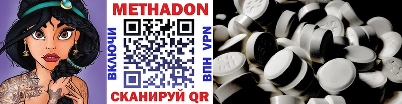 Купить  Сосновка  МЕТАДОН мёд 