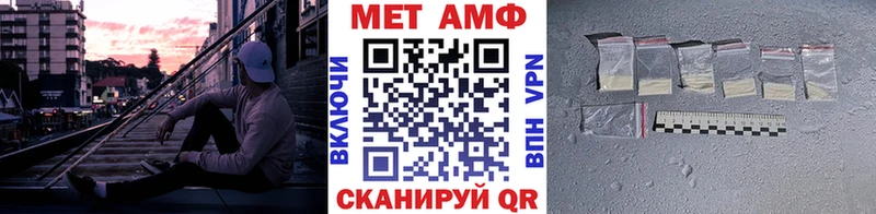 Купить закладки  Сосновка  Метамфетамин Декстрометамфетамин 99.9% 