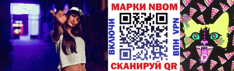 Купить где  Сосновка  Наркотические марки 1,5мг