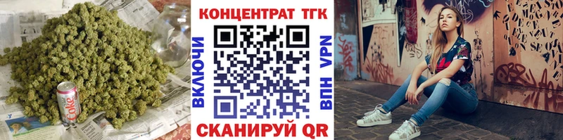 Купить где  Сосновка  ТГК гашишное масло 