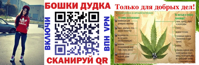 Каннабис марихуана  Купить закладки  Сосновка 